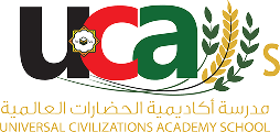 Partner school logo 2